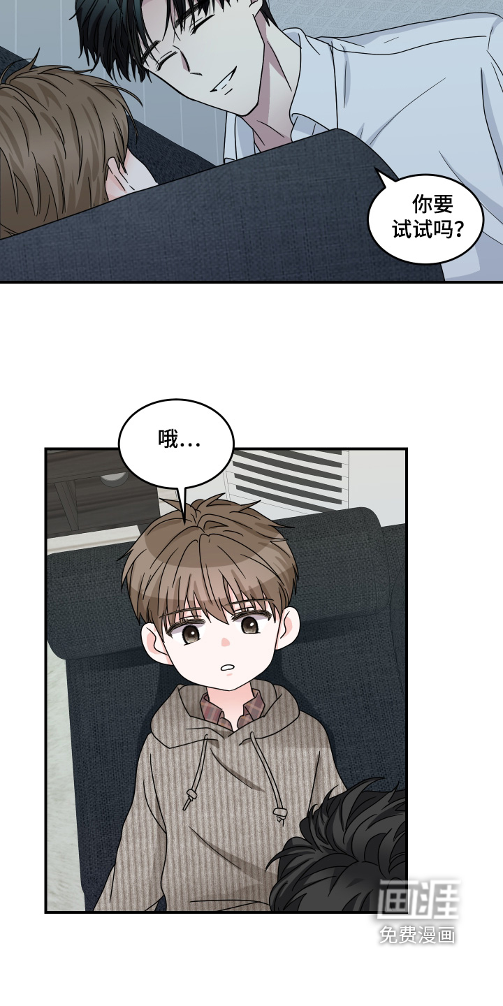 深眠的春天漫画-图10