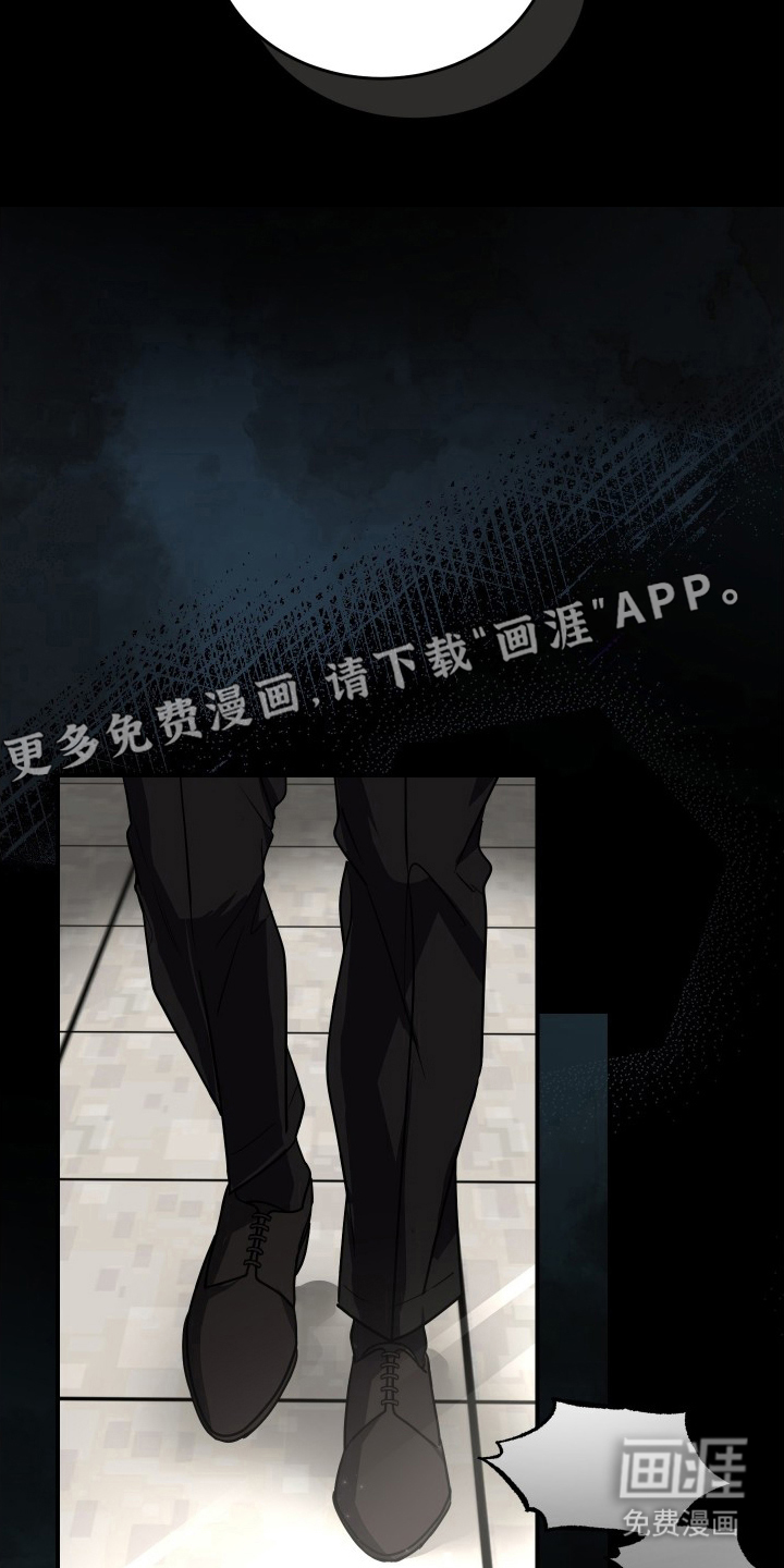 深眠的春天漫画-图1