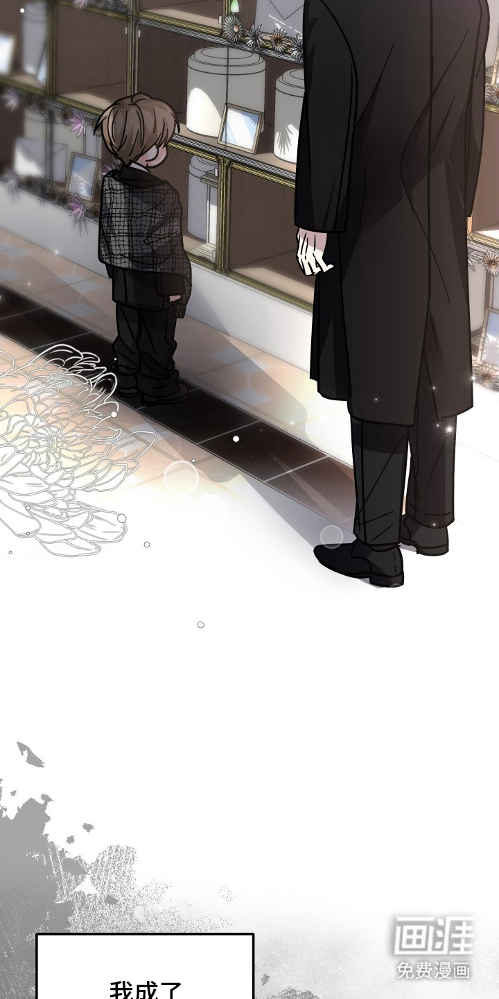 深眠的春天漫画-图23