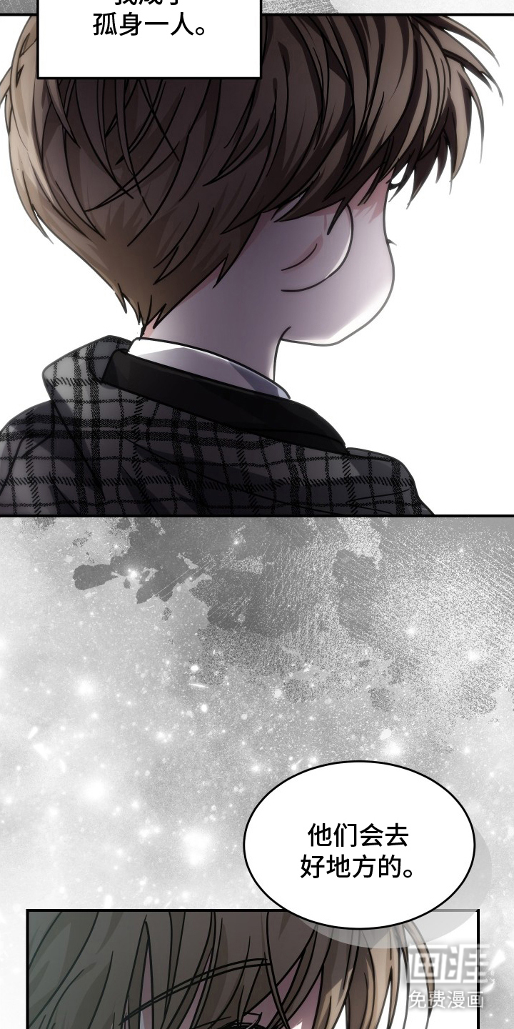 深眠的春天漫画-图24