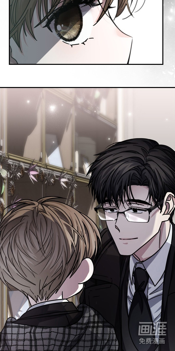 深眠的春天漫画-图25