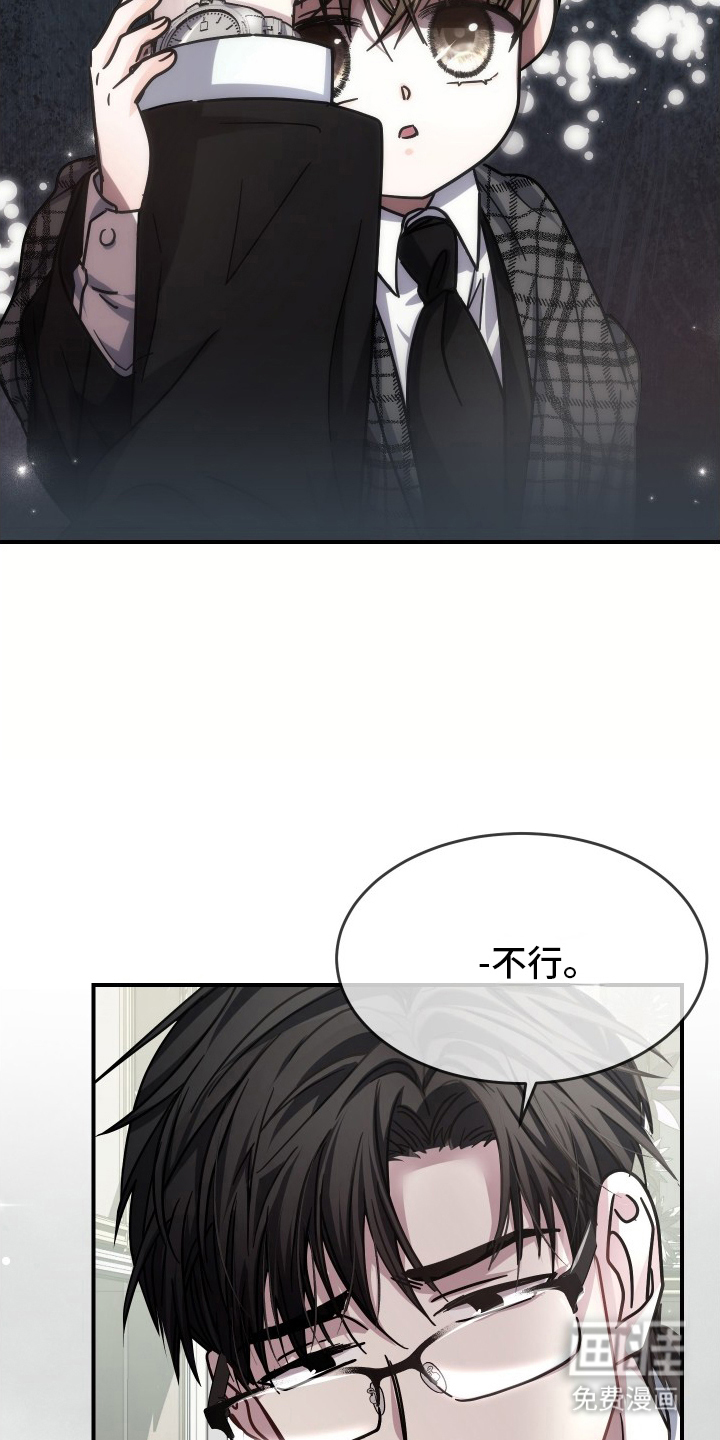 深眠的春天漫画-图13