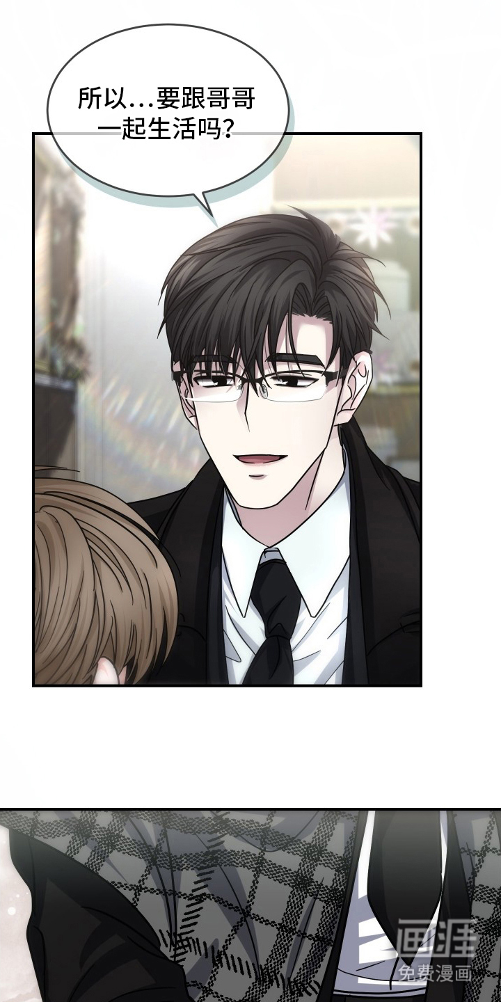 深眠的春天漫画-图17