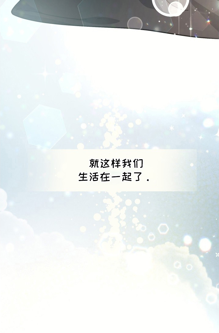 深眠的春天漫画-图27