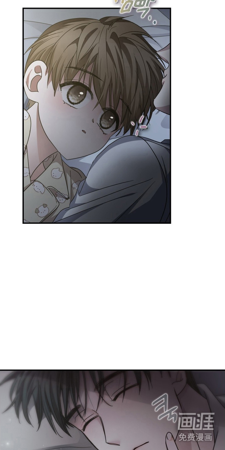 深眠的春天漫画-图2