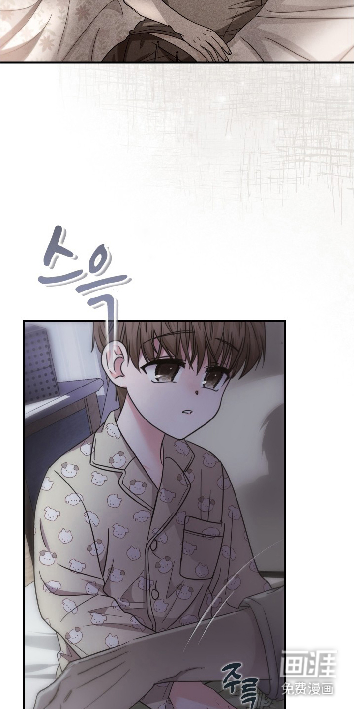 深眠的春天漫画-图4