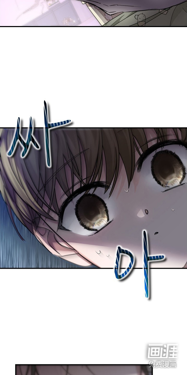 深眠的春天漫画-图6