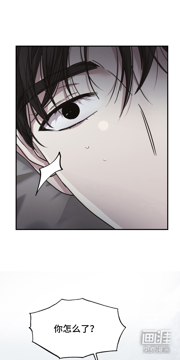 深眠的春天漫画-图15