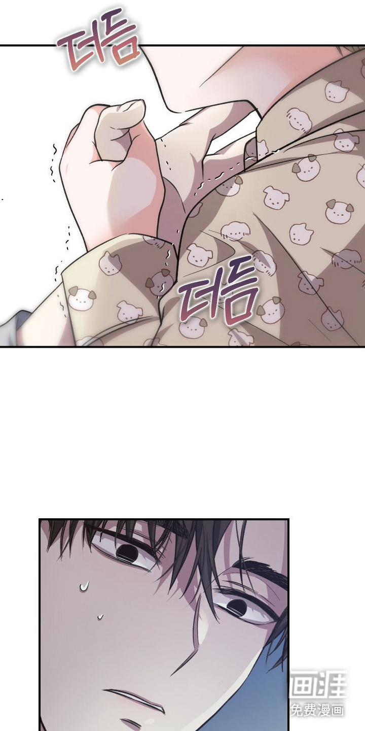 深眠的春天漫画-图23