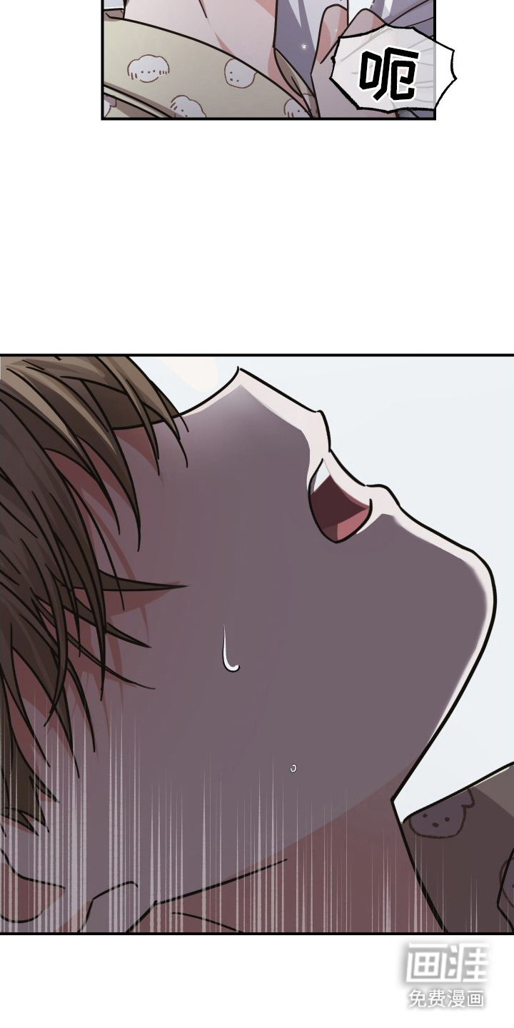 深眠的春天漫画-图16
