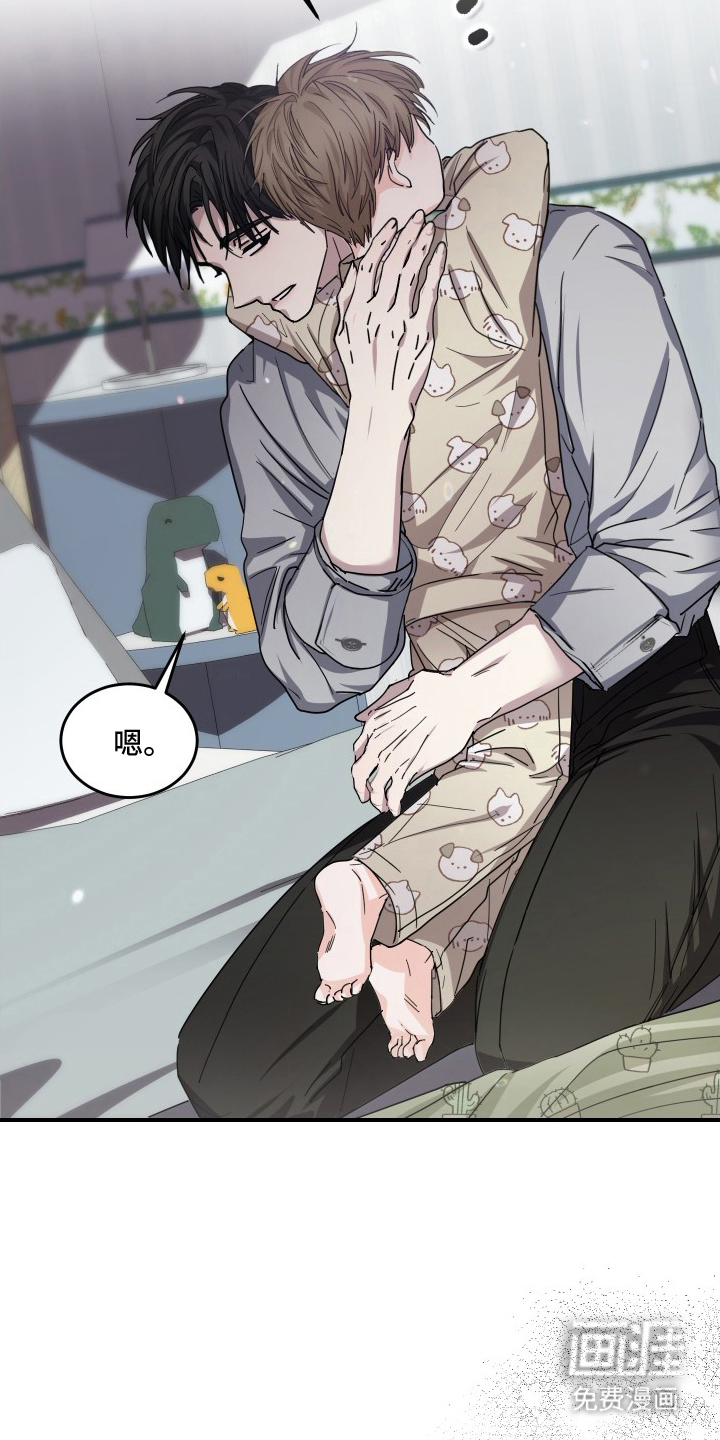 深眠的春天漫画-图21