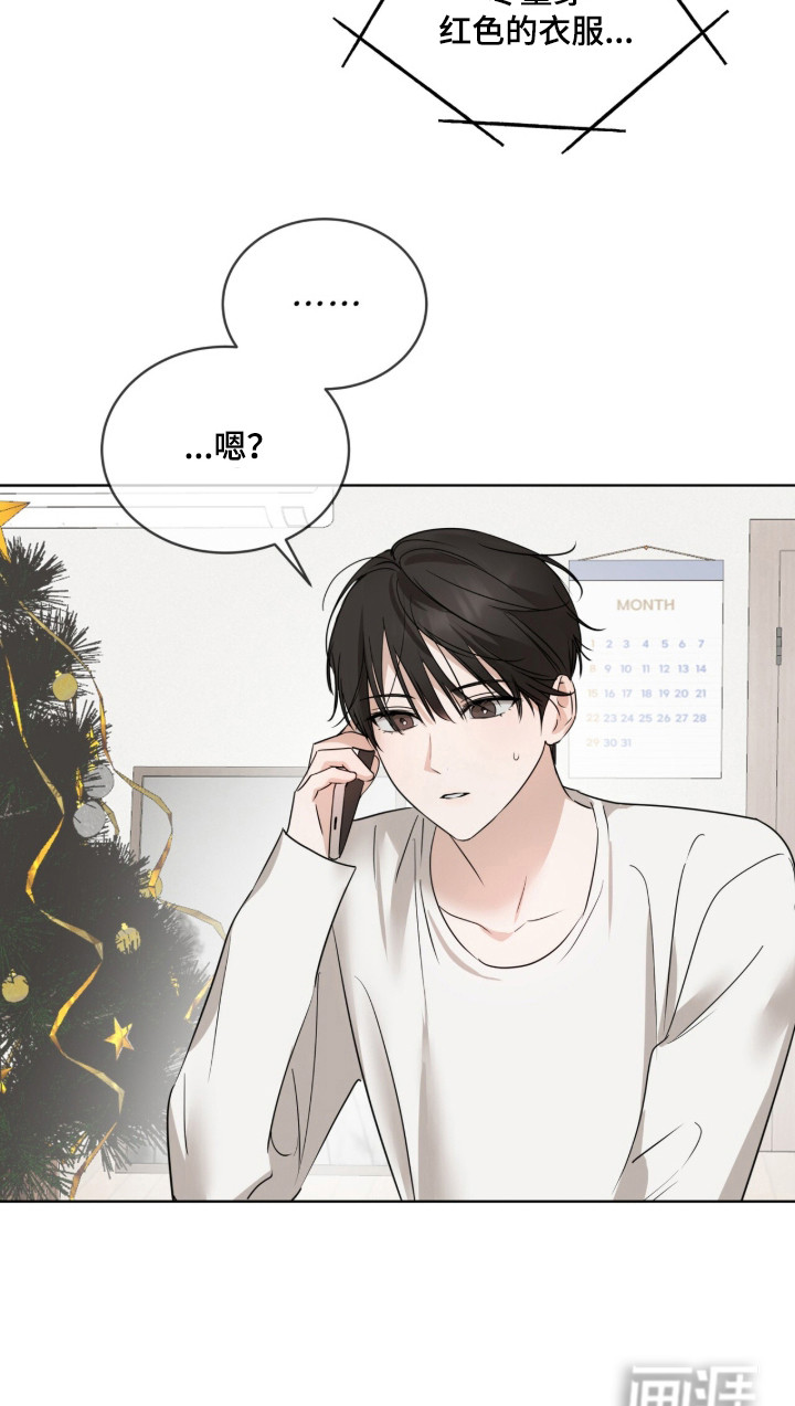 圣诞代理人漫画-图21