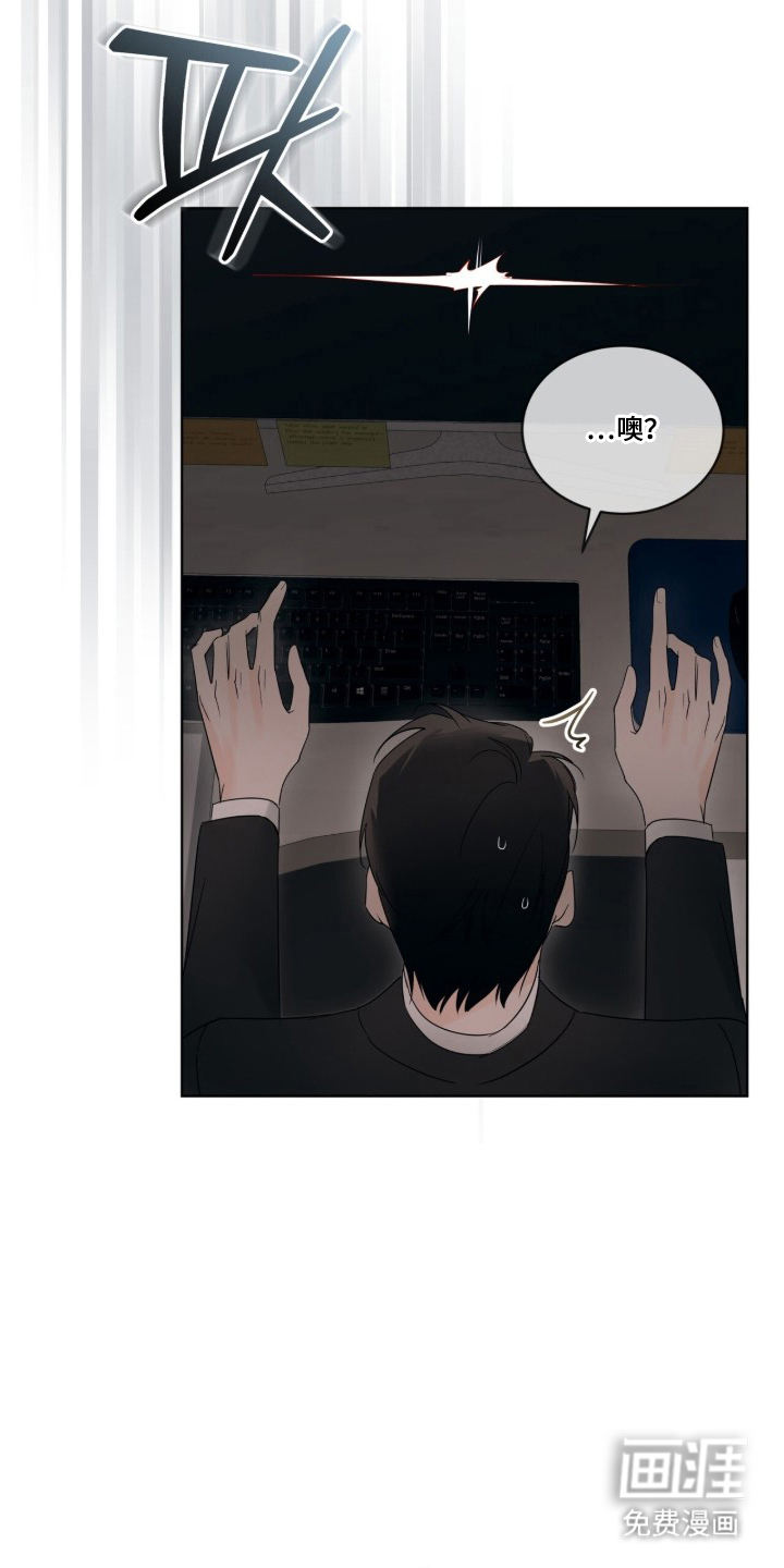 圣诞代理人漫画-图16