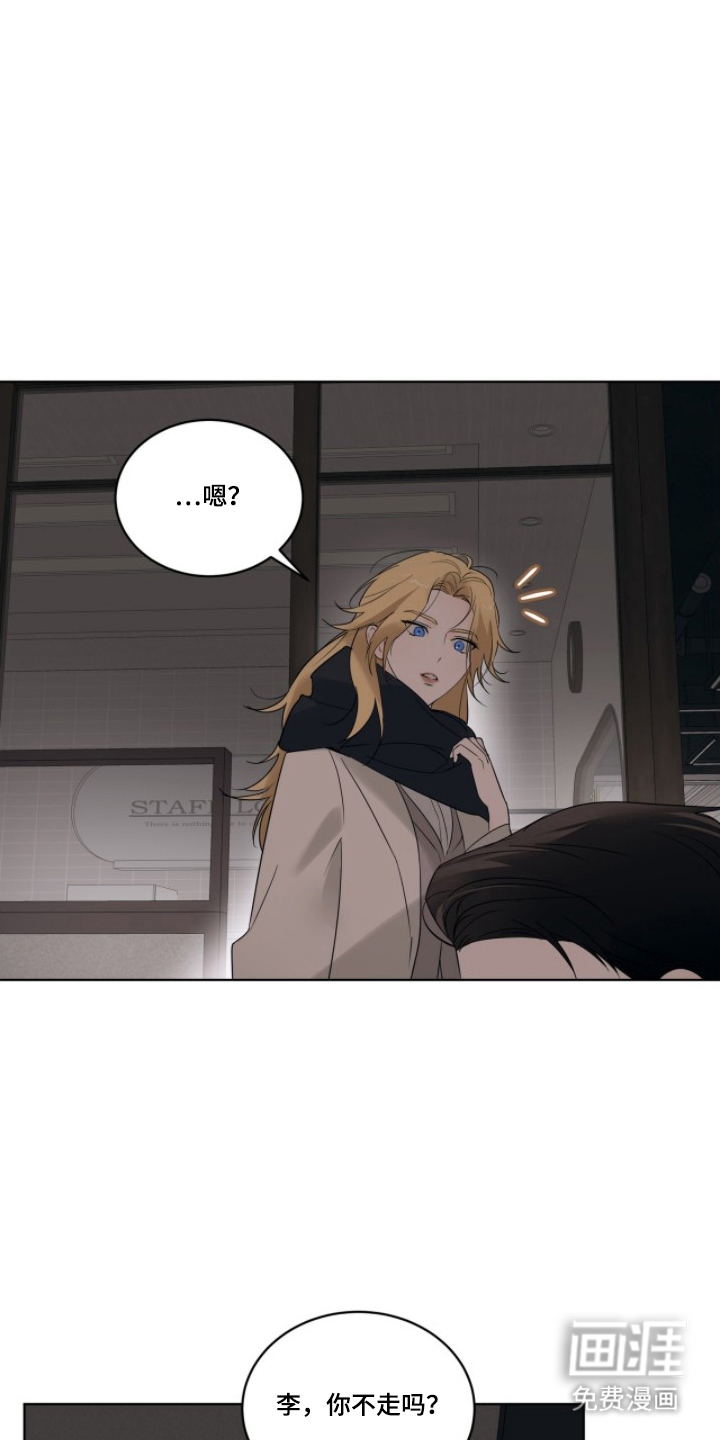 圣诞代理人漫画-图22