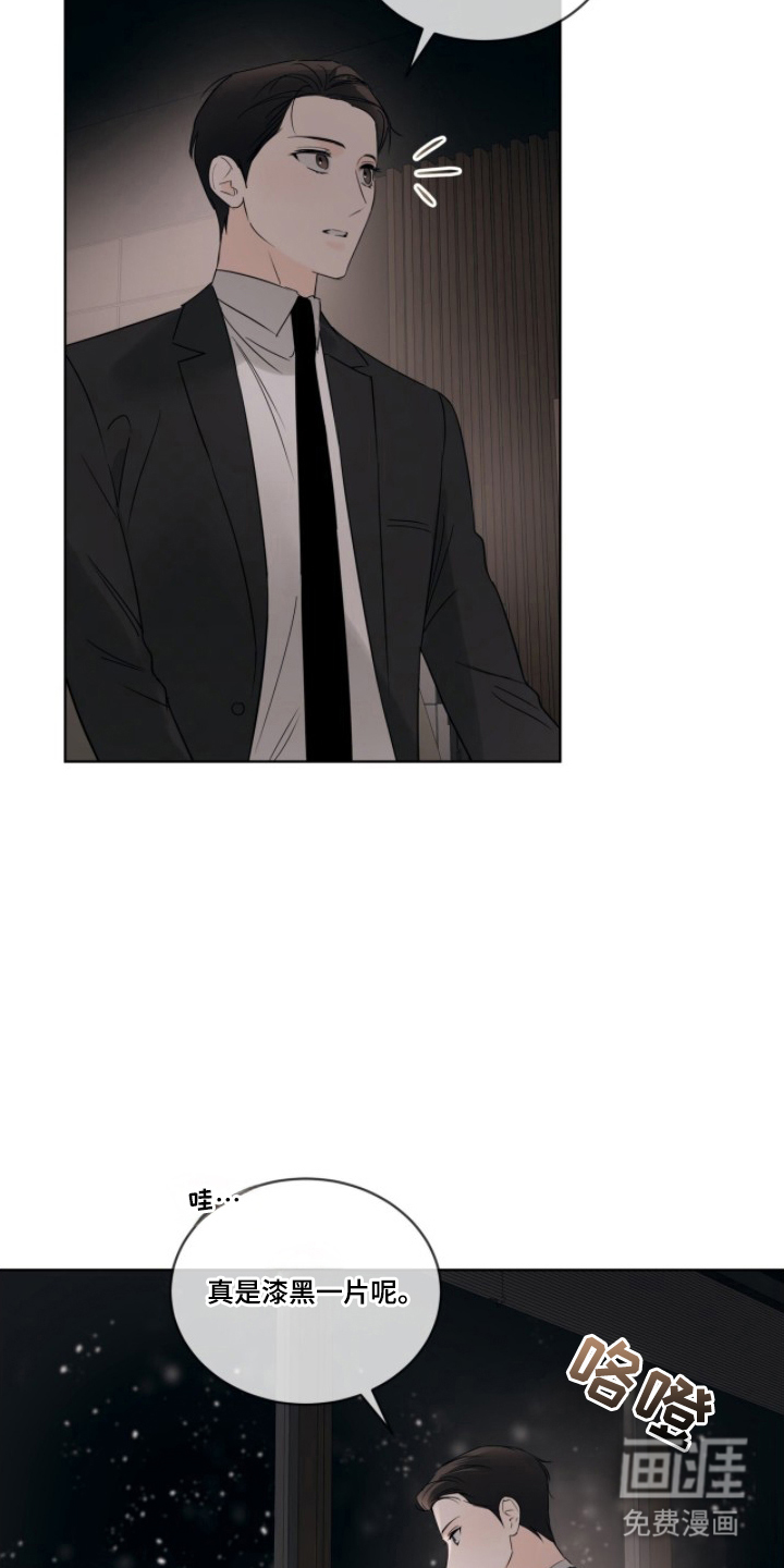 圣诞代理人漫画-图6