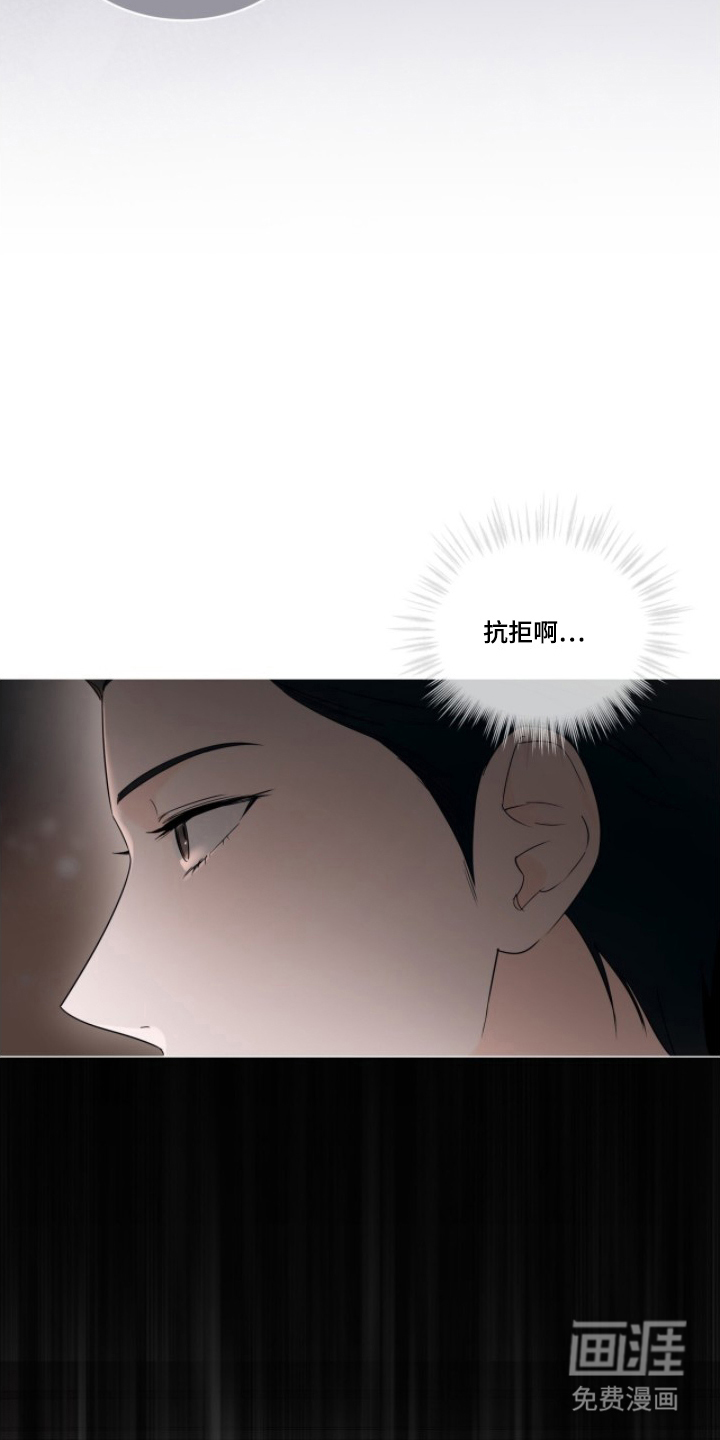 圣诞代理人漫画-图11