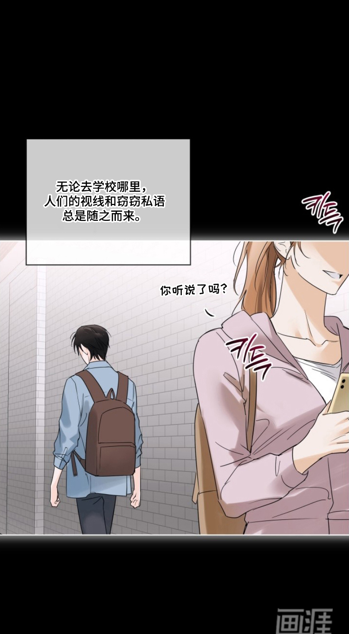 圣诞代理人漫画-图16