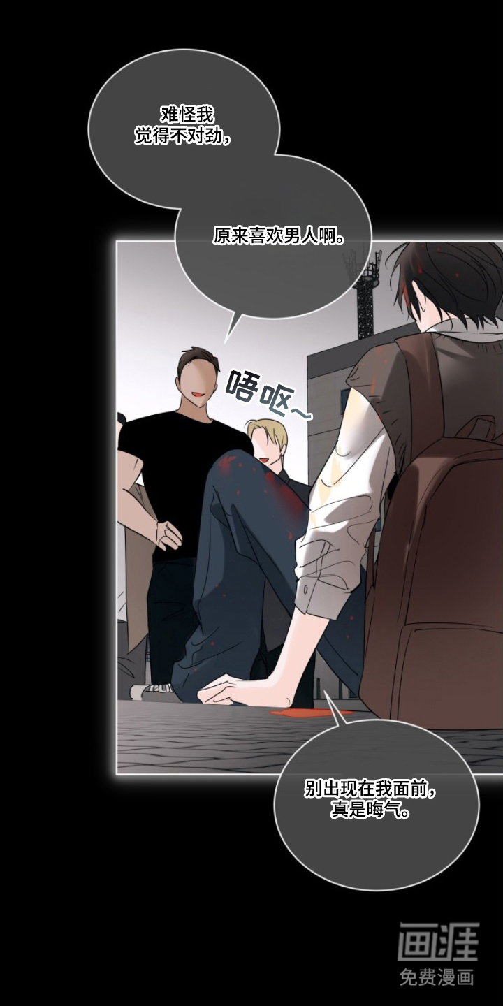 圣诞代理人漫画-图19