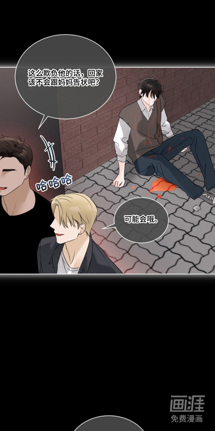 圣诞代理人漫画-图20