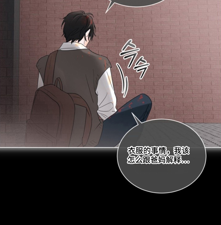 圣诞代理人漫画-图22