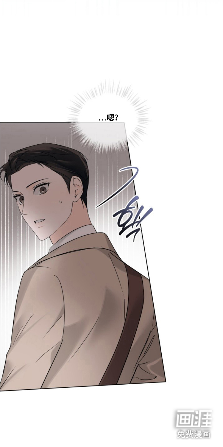 圣诞代理人漫画-图15