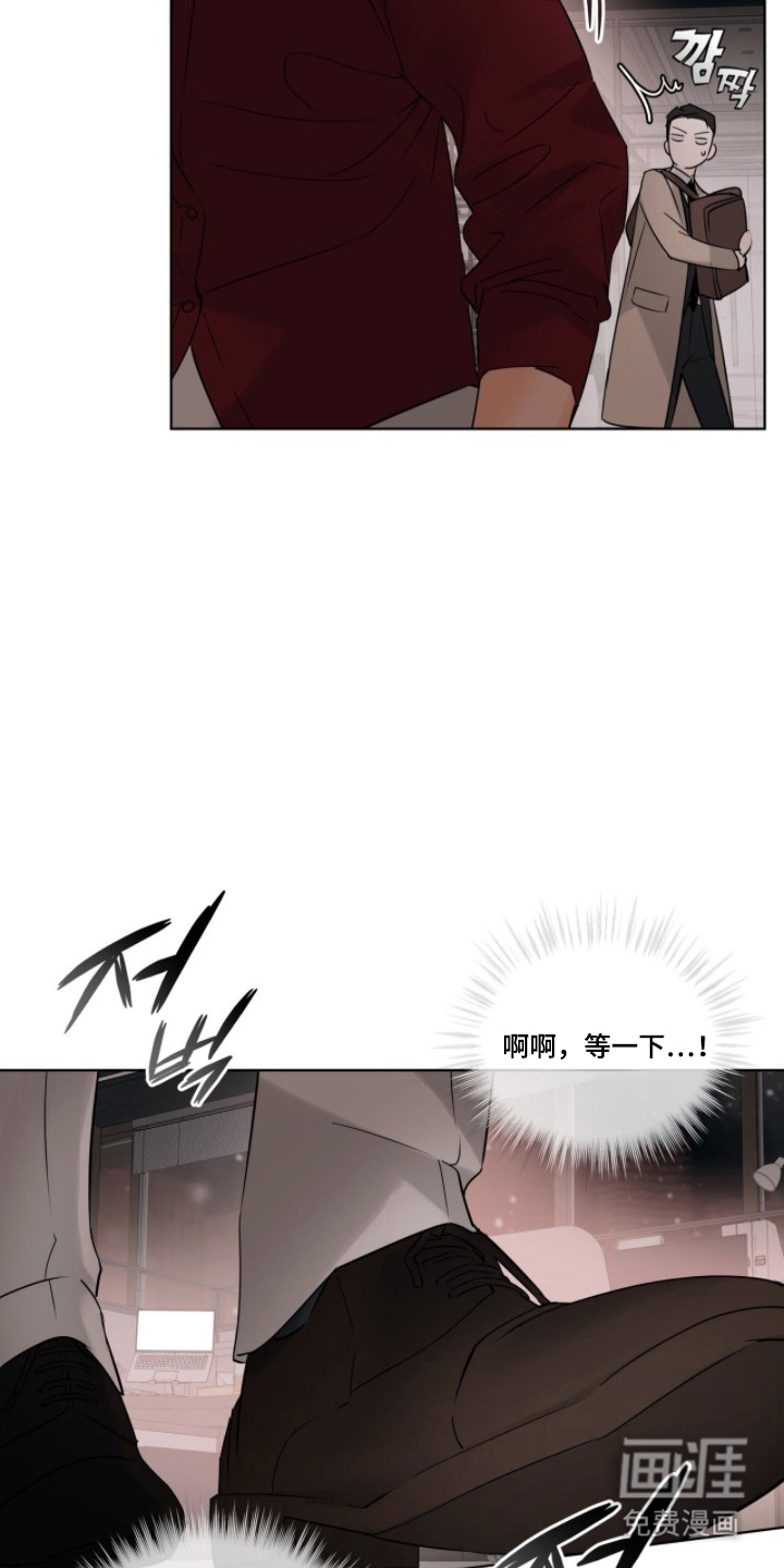 圣诞代理人漫画-图18