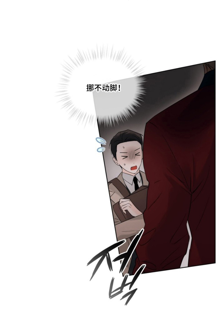 圣诞代理人漫画-图20