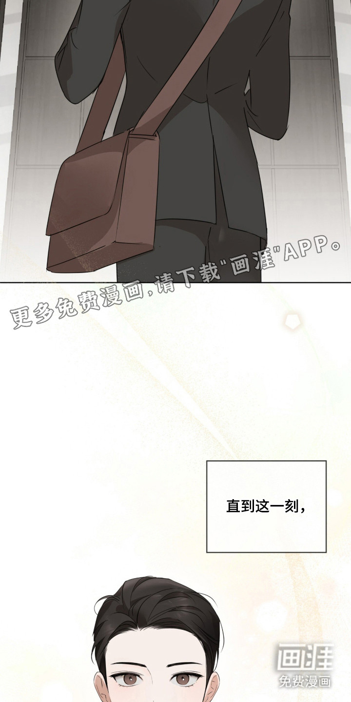 圣诞代理人漫画-图15