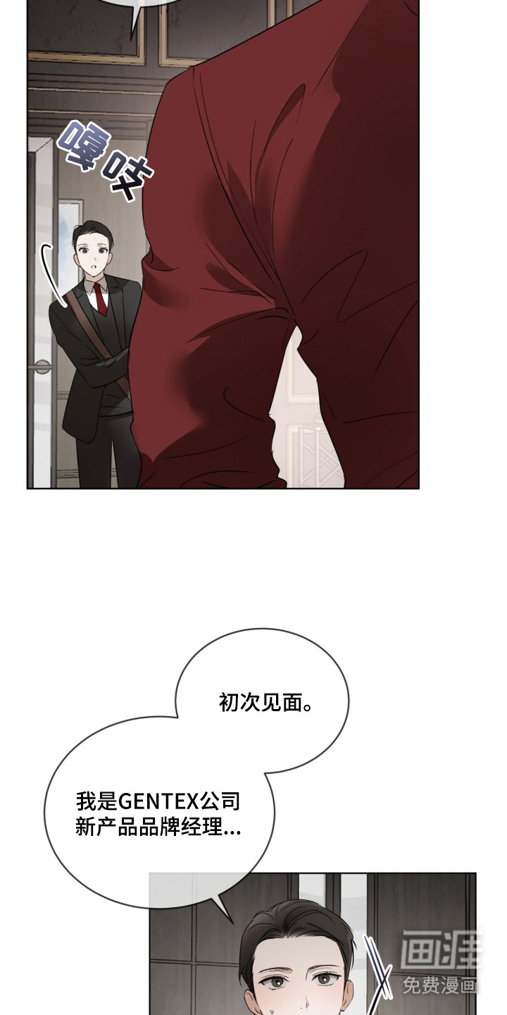 圣诞代理人漫画-图17