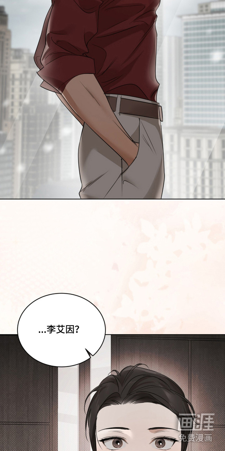 圣诞代理人漫画-图20