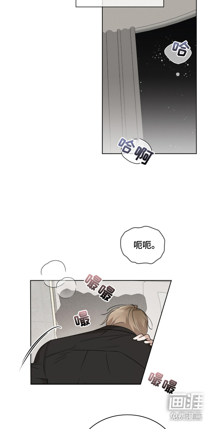 圣诞代理人漫画-图22