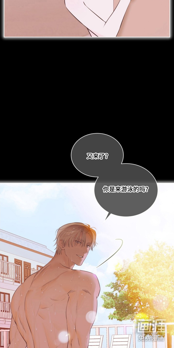 圣诞代理人漫画-图4