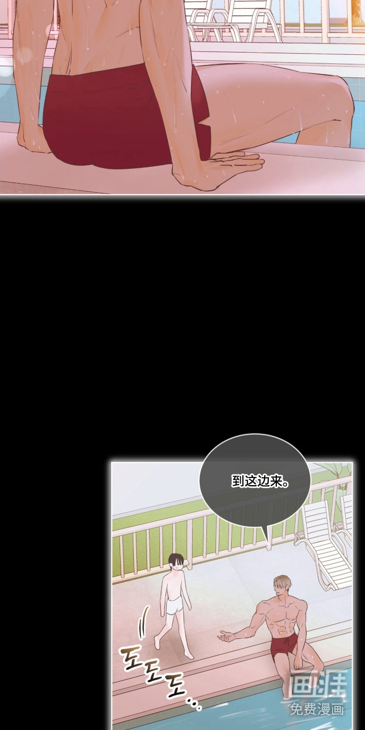 圣诞代理人漫画-图5