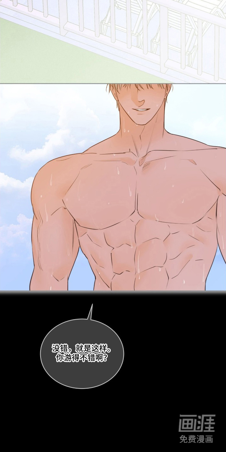 圣诞代理人漫画-图10