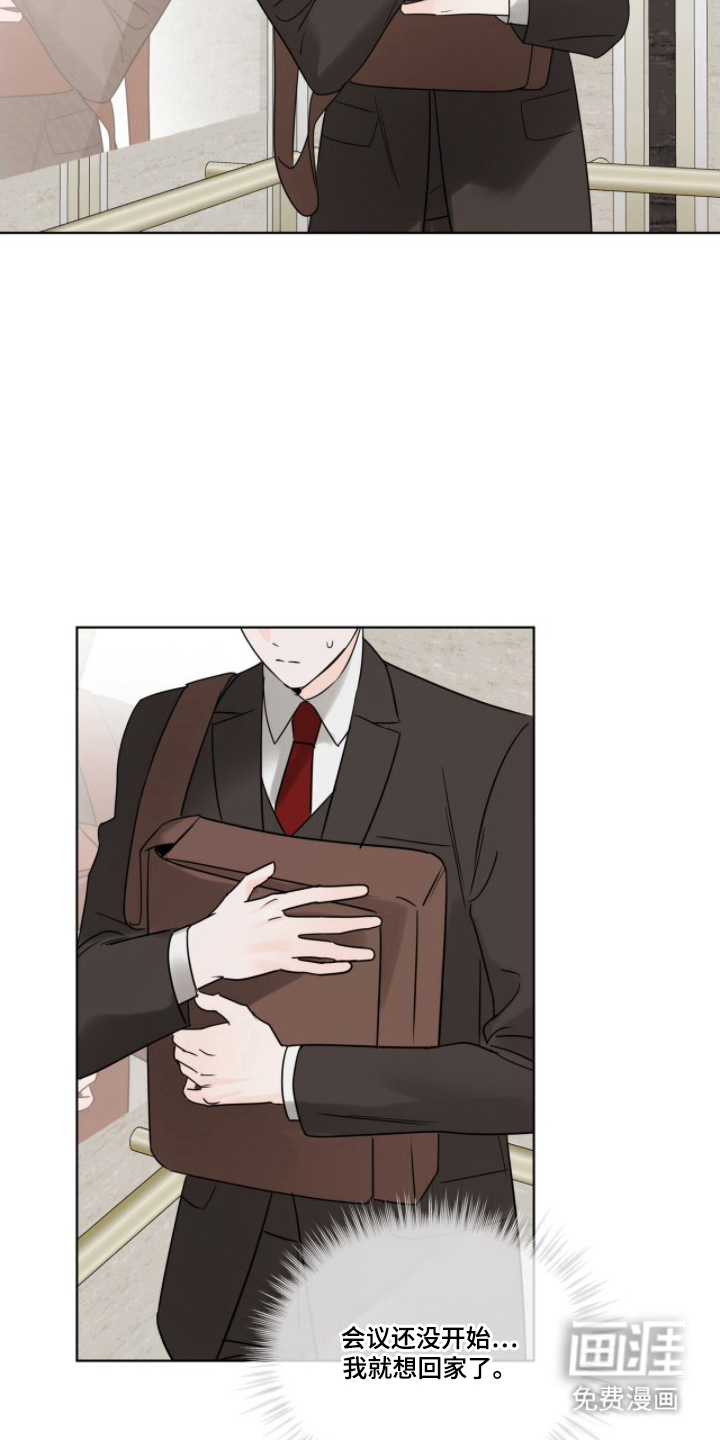 圣诞代理人漫画-图6