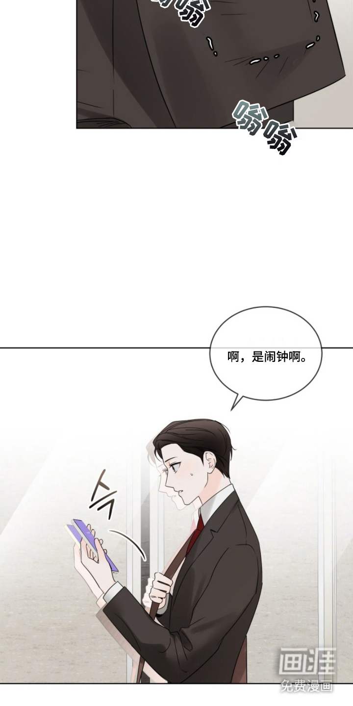 圣诞代理人漫画-图9