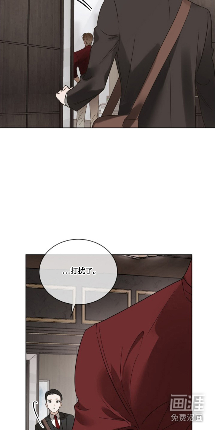 圣诞代理人漫画-图5