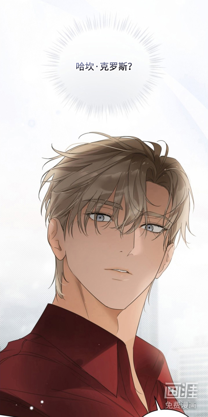 圣诞代理人漫画-图9