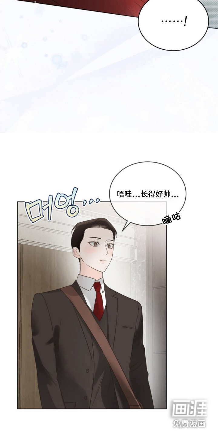 圣诞代理人漫画-图10