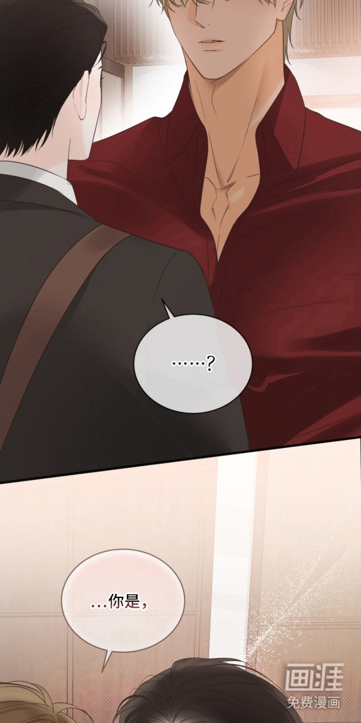 圣诞代理人漫画-图14