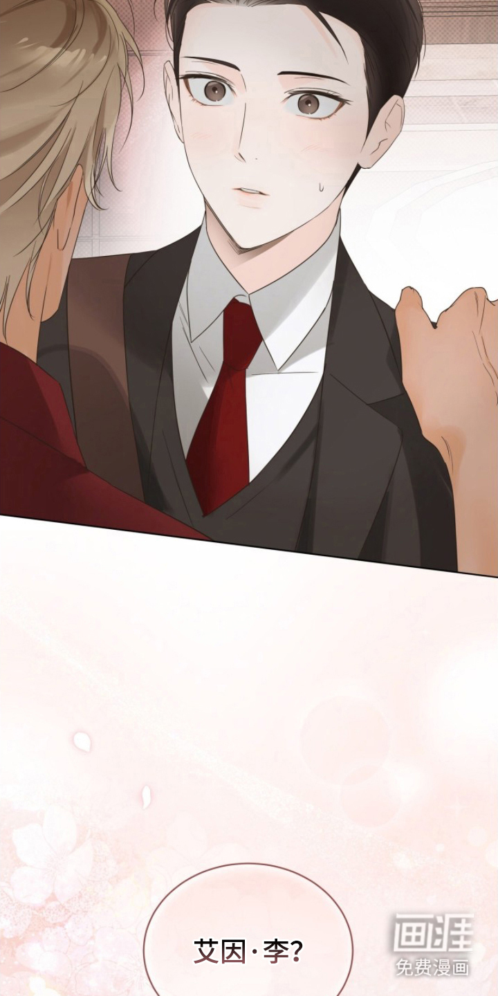 圣诞代理人漫画-图15