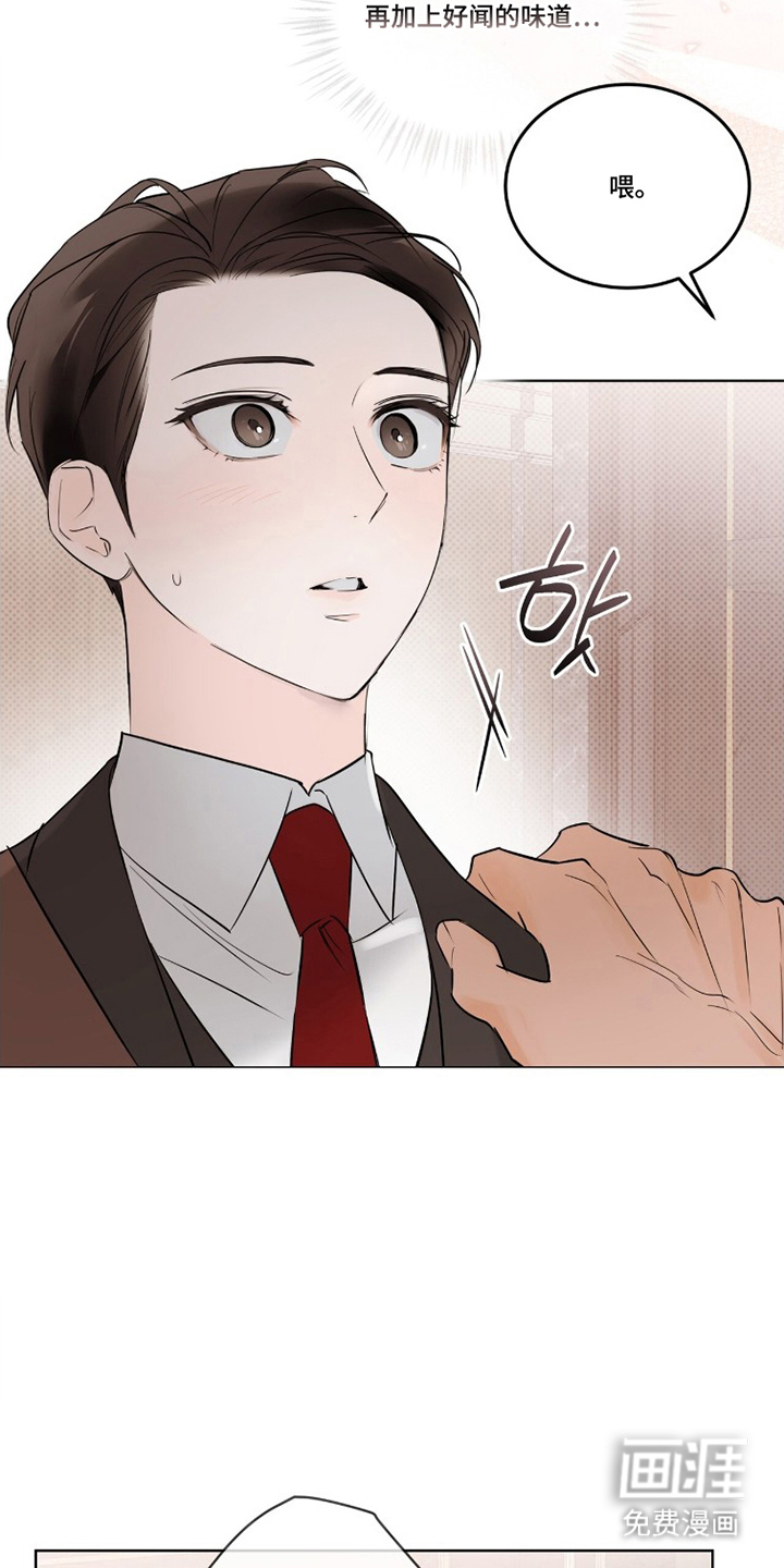 圣诞代理人漫画-图20