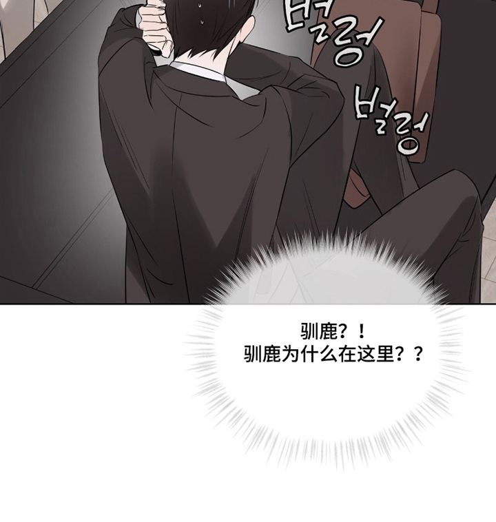 圣诞代理人漫画-图9