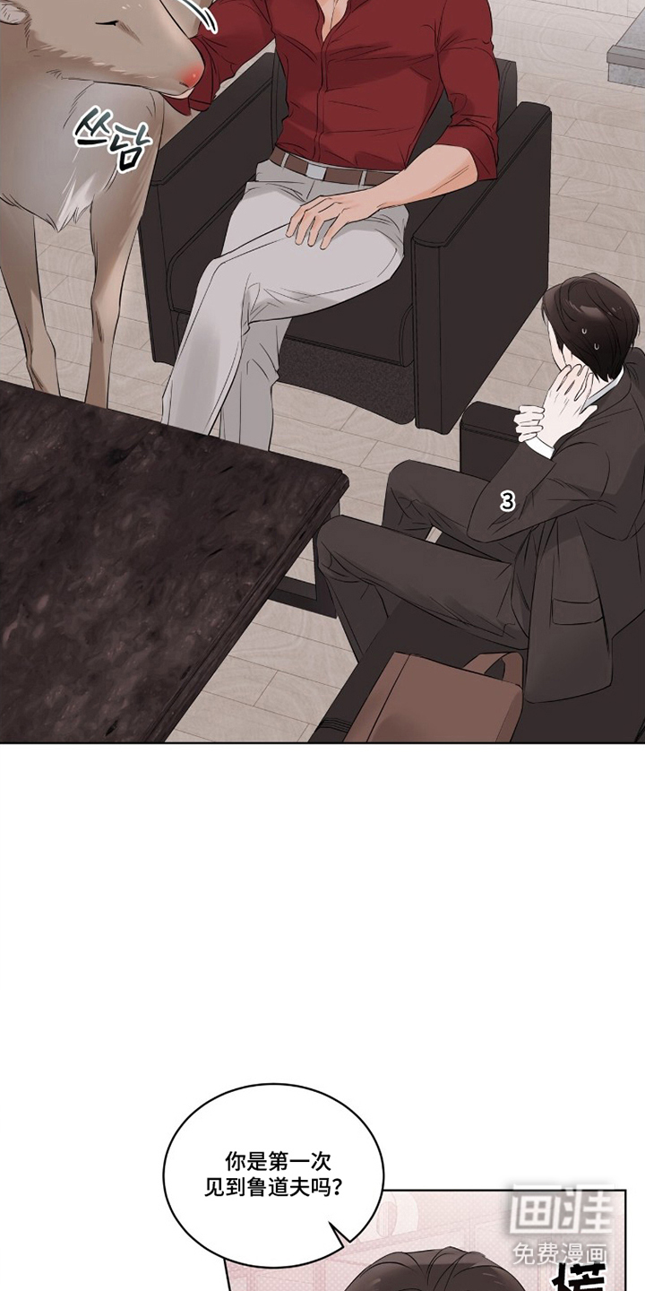 圣诞代理人漫画-图11