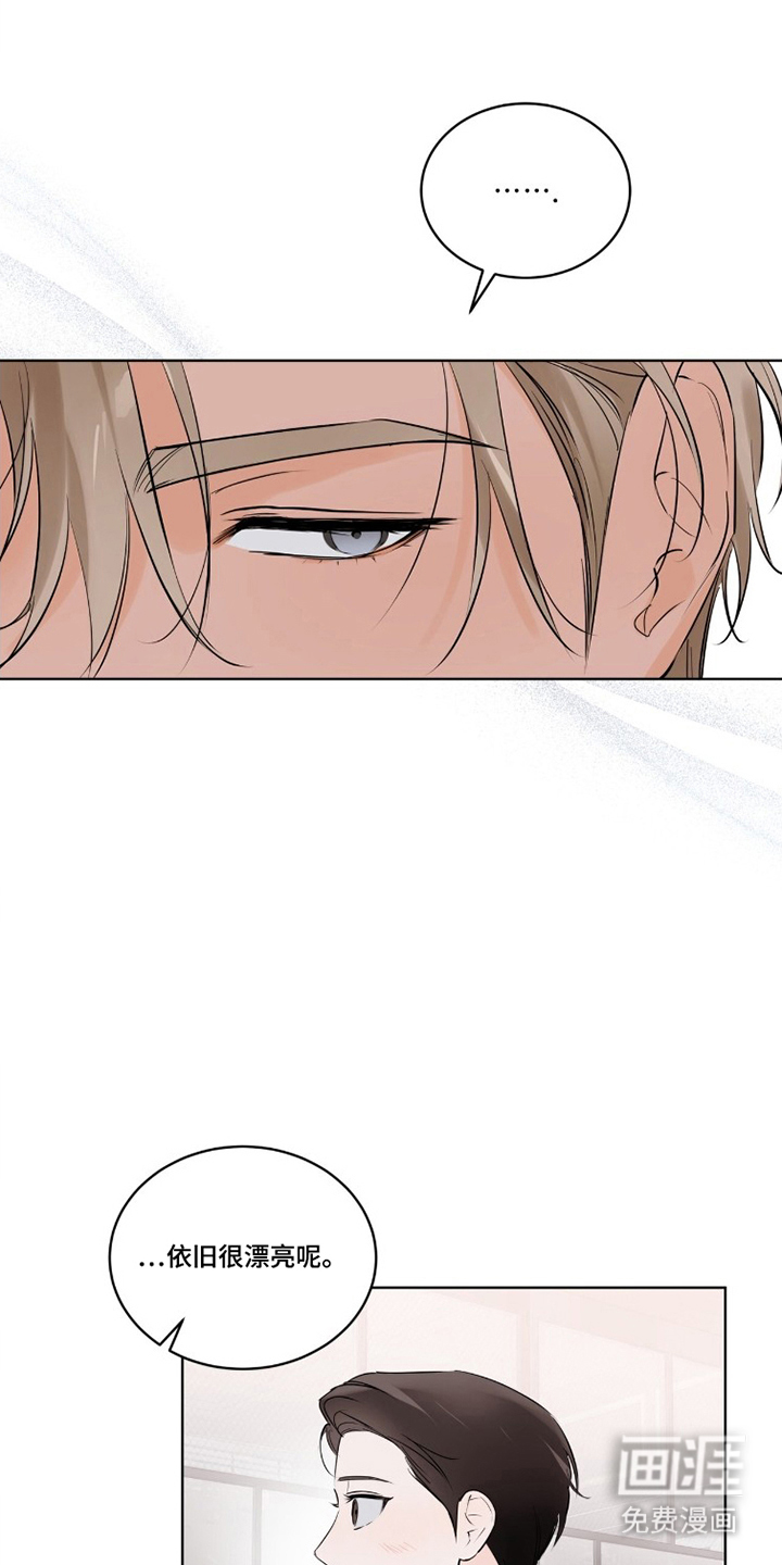 圣诞代理人漫画-图13