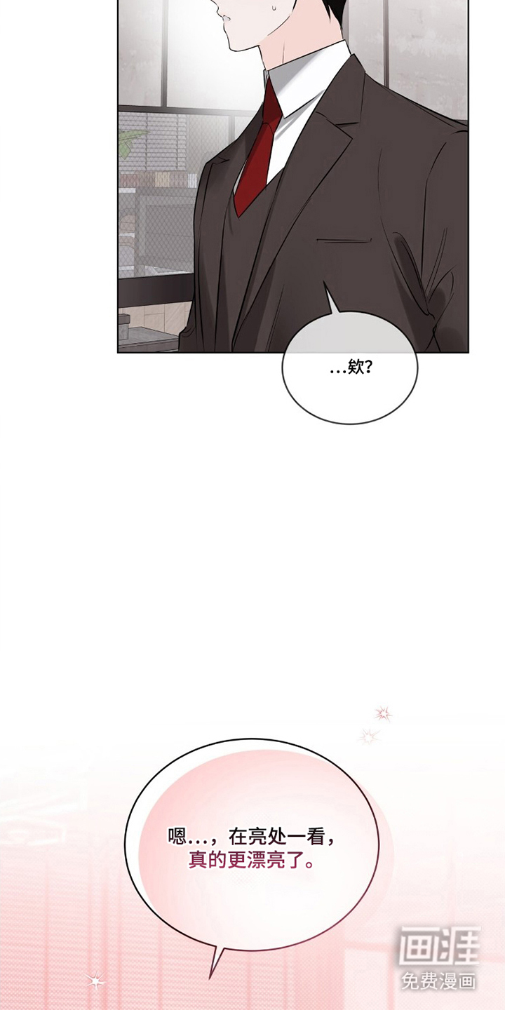 圣诞代理人漫画-图14