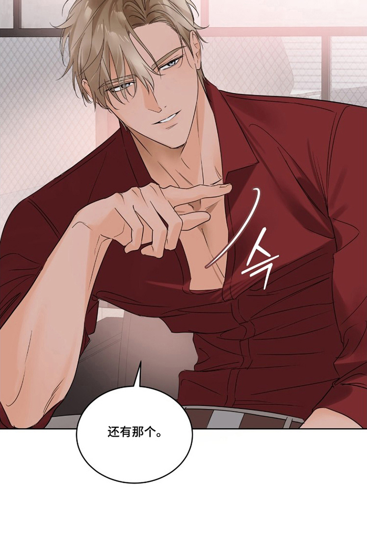 圣诞代理人漫画-图17