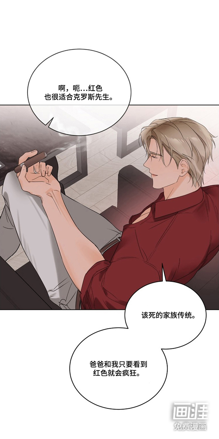 圣诞代理人漫画-图19