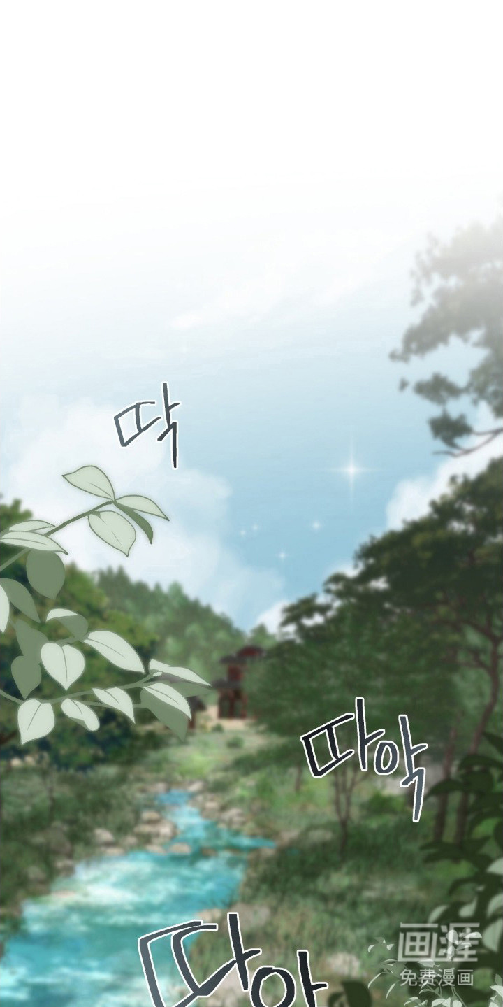 深宫赤子第1话第1页