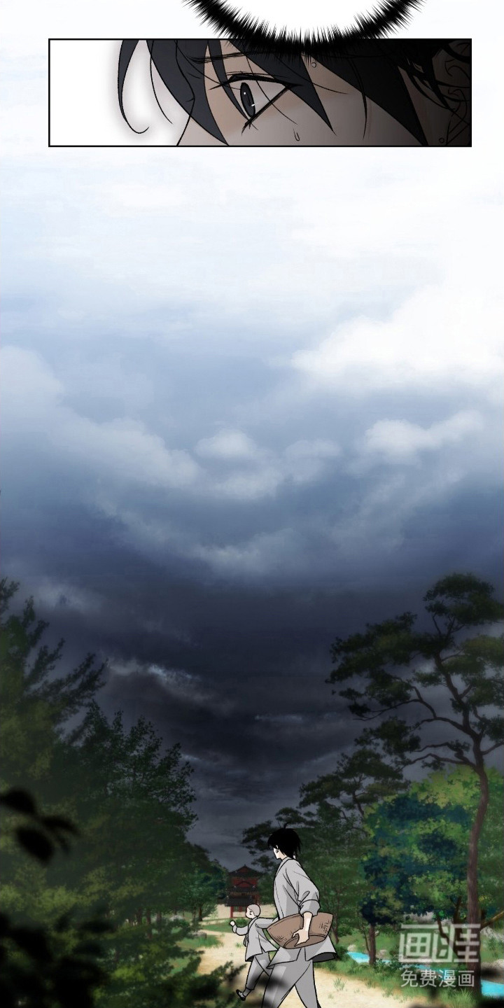 深宫赤子漫画-图7